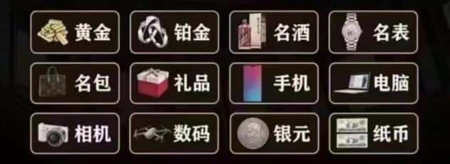 盐城奢侈品回收