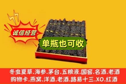 盐城诚信回收海参