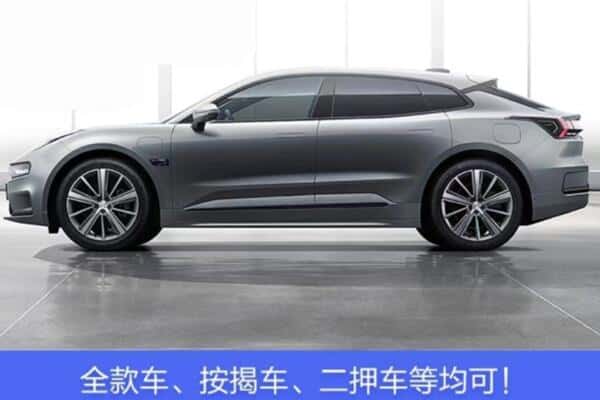 盐城诚信按揭车抵押