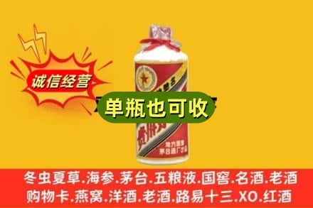 盐城回收五星茅台酒