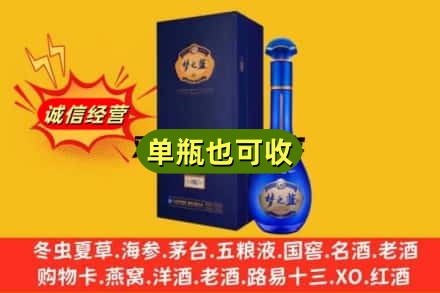 盐城回收梦之蓝