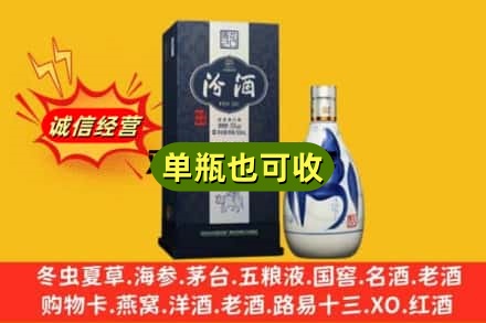 盐城回收汾酒