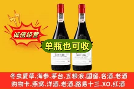 盐城名酒回收奔富红酒.jpg