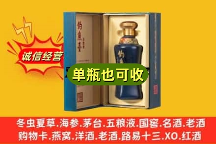 盐城回收钓鱼台