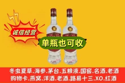 盐城回收董酒