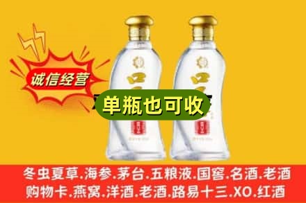 盐城回收口子窖