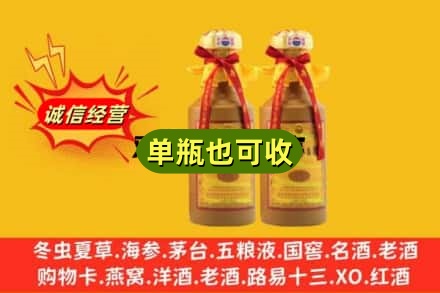 盐城回收15年茅台