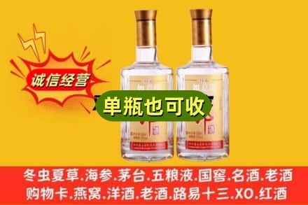 盐城回收郎酒