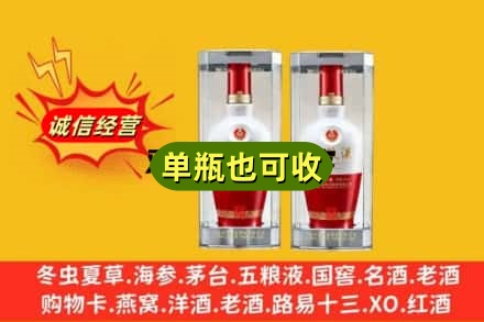 盐城回收老五粮液